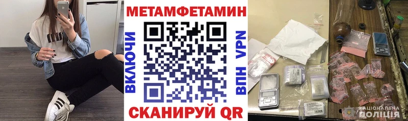 Амфетамин Premium  мега зеркало  Первоуральск  что такое  