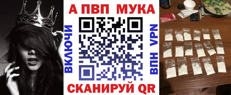 А ПВП кристаллы  Первоуральск 