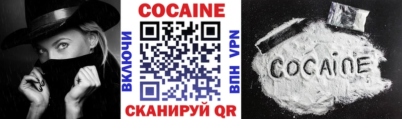 COCAIN 97%  Первоуральск 