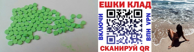 Ecstasy Philipp Plein  Первоуральск 