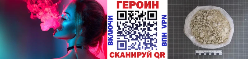 kraken ТОР маркетплейс как зайти Героин хмурый Первоуральск