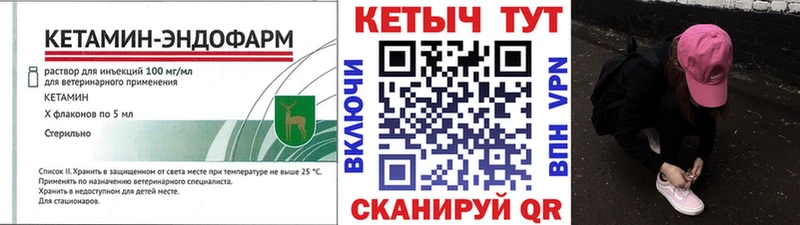 Кетамин ketamine  хочу   Первоуральск 