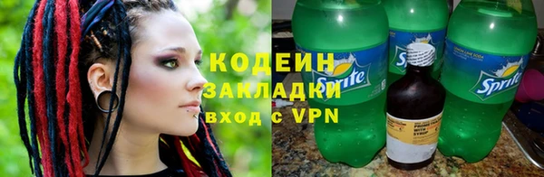 мдма Краснослободск