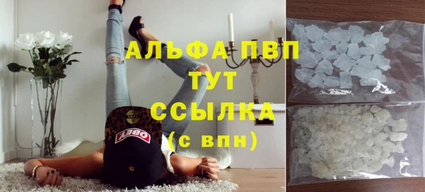 синтетический гашиш Красноперекопск
