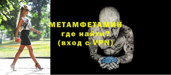 твердый Лабытнанги