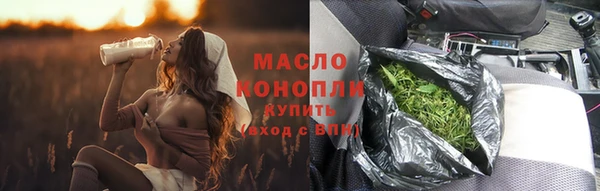 синтетический гашиш Красноперекопск