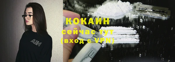 синтетический гашиш Красноперекопск