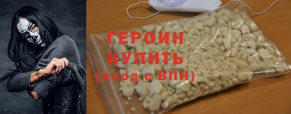 мдма Краснослободск