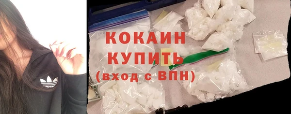 мдма Краснослободск