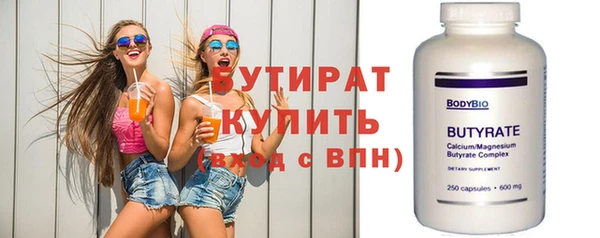 синтетический гашиш Красноперекопск
