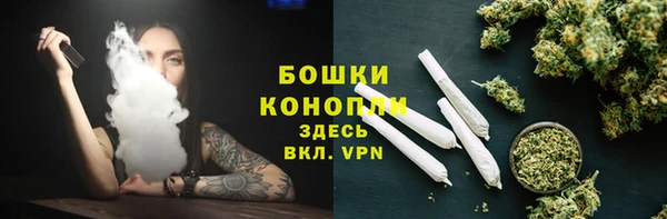 мдма Краснослободск