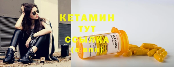 синтетический гашиш Красноперекопск