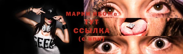 соль курить ск Краснотурьинск