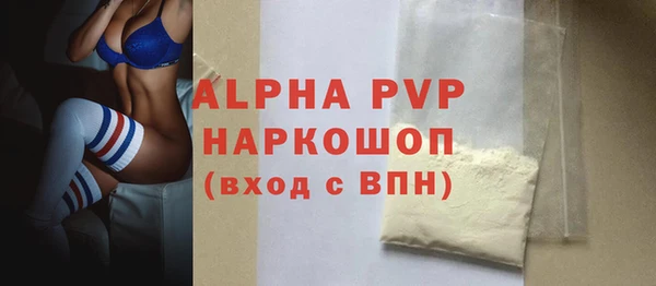 синтетический гашиш Красноперекопск