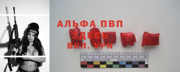 мдма Краснослободск