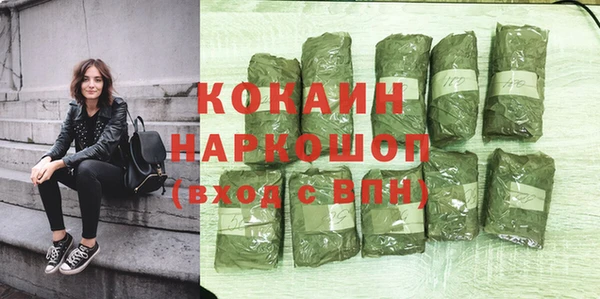 синтетический гашиш Красноперекопск