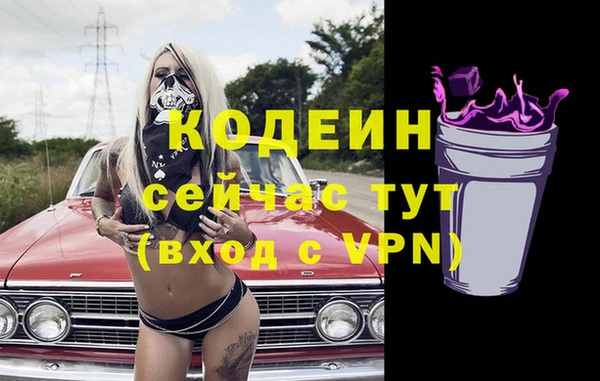 синтетический гашиш Красноперекопск