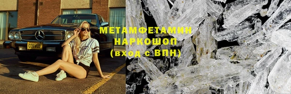 соль курить ск Краснотурьинск