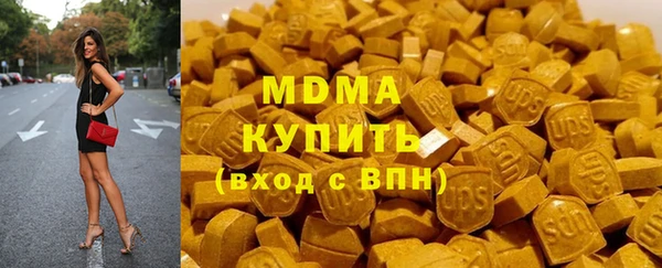 мдма Краснослободск