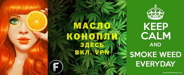мдма Краснослободск
