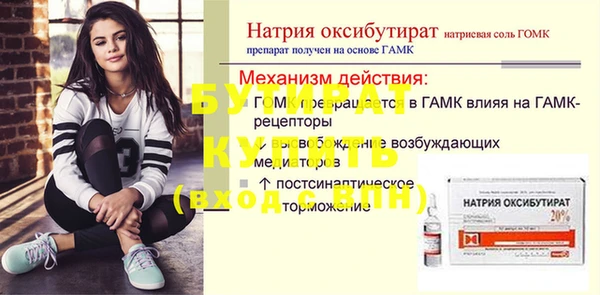 мдма Краснослободск