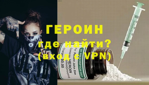 синтетический гашиш Красноперекопск