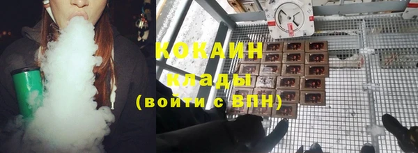 синтетический гашиш Красноперекопск