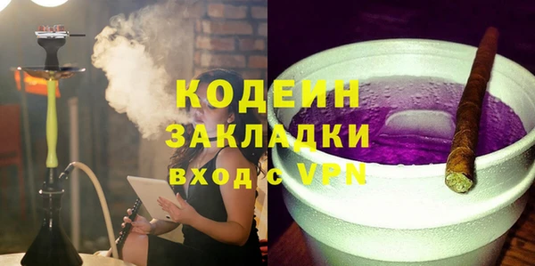 синтетический гашиш Красноперекопск