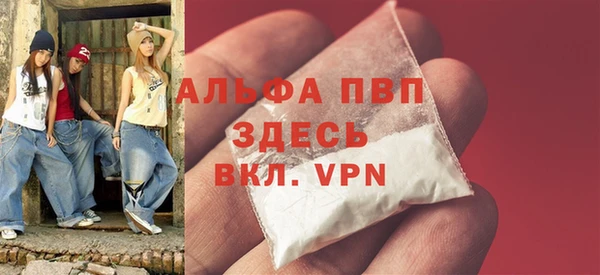мдма Краснослободск