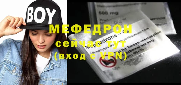 синтетический гашиш Красноперекопск