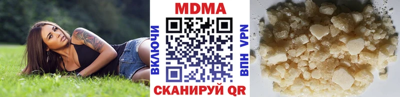 МДМА молли  Первоуральск 