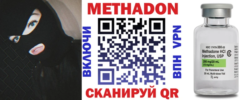 Метадон мёд  Первоуральск 