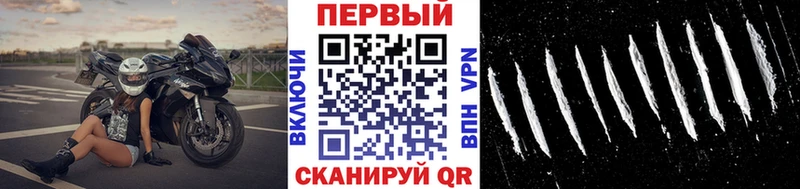 Метамфетамин Methamphetamine  Первоуральск 