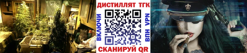 ТГК гашишное масло  ОМГ ОМГ вход  Первоуральск 