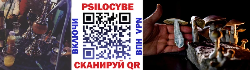 Галлюциногенные грибы ЛСД  МЕГА онион  Первоуральск  что такое наркотик 
